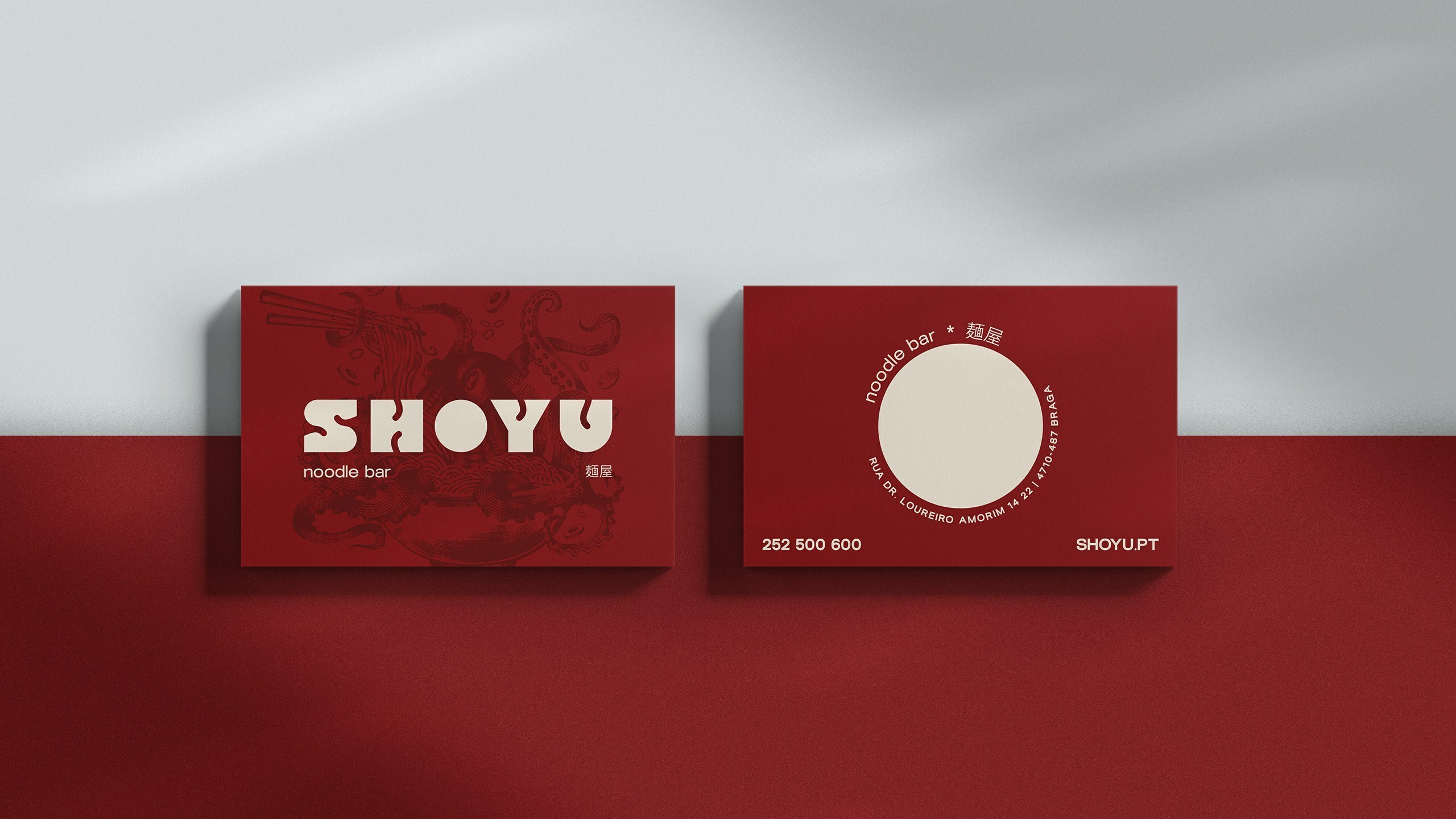 Shoyu - imagem 5