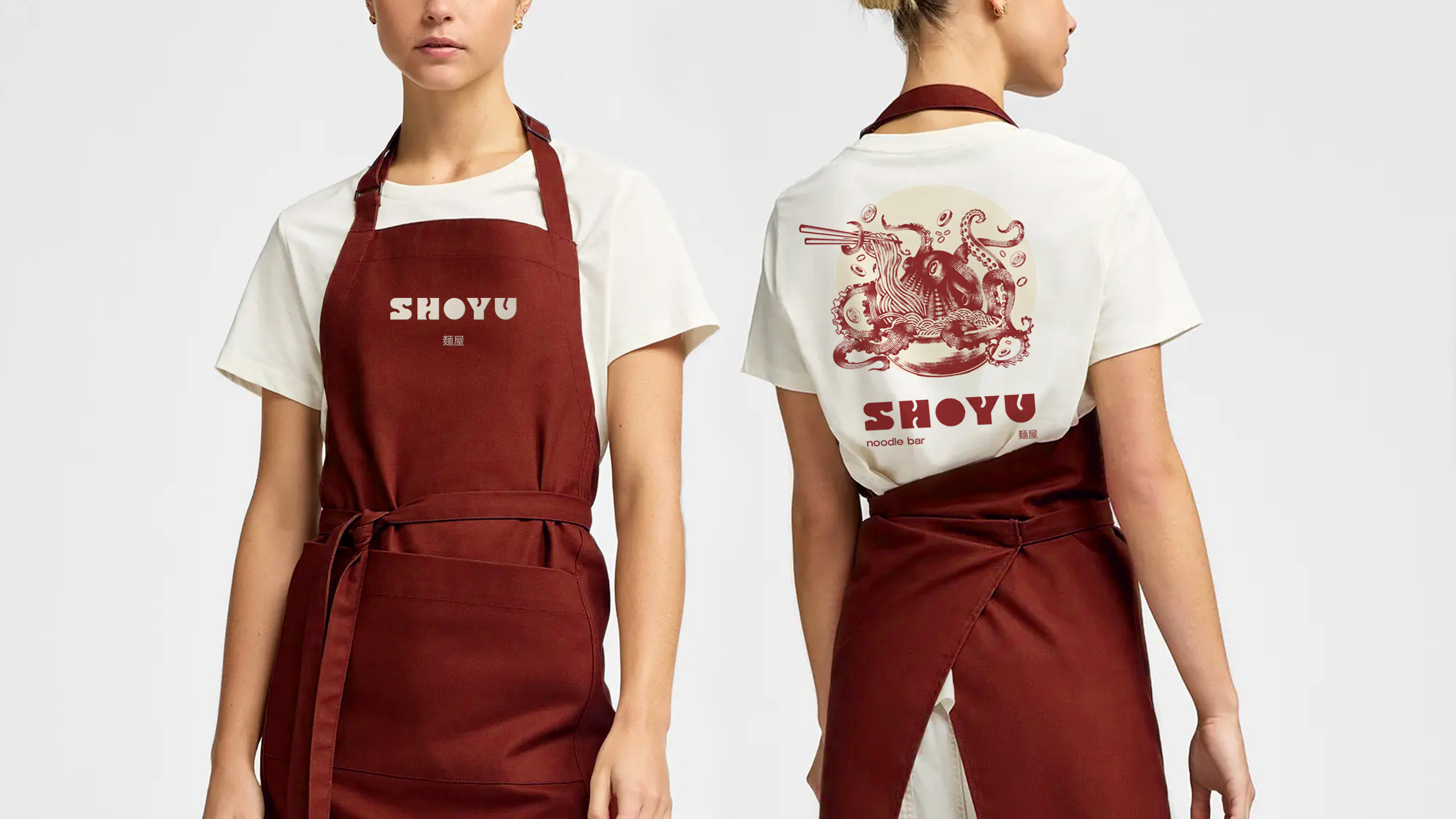 Shoyu - imagem 8