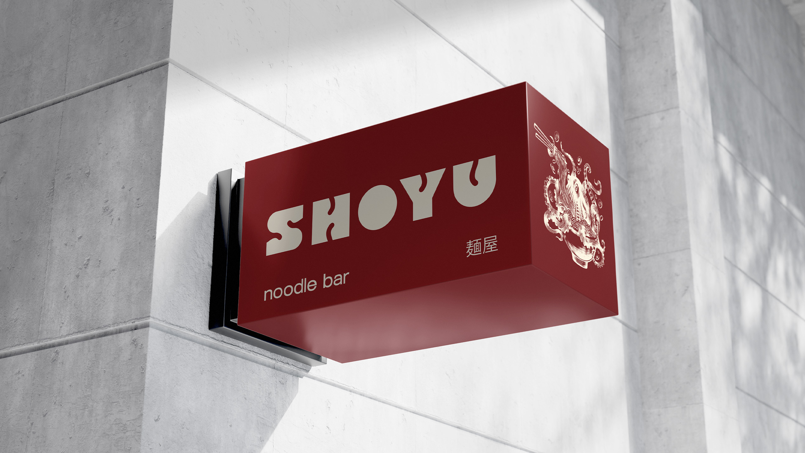 Shoyu - imagem 11