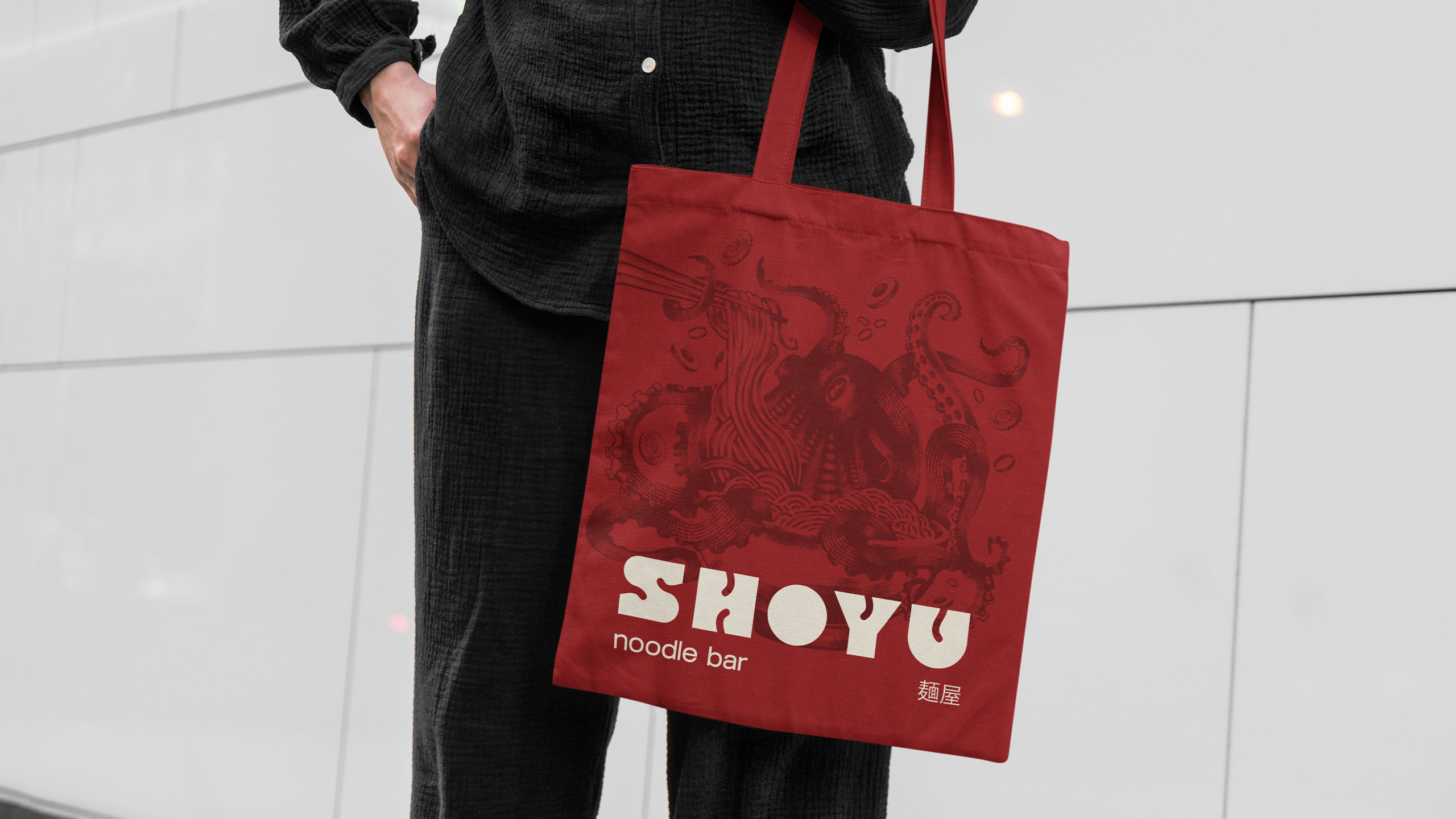 Shoyu - imagem 10