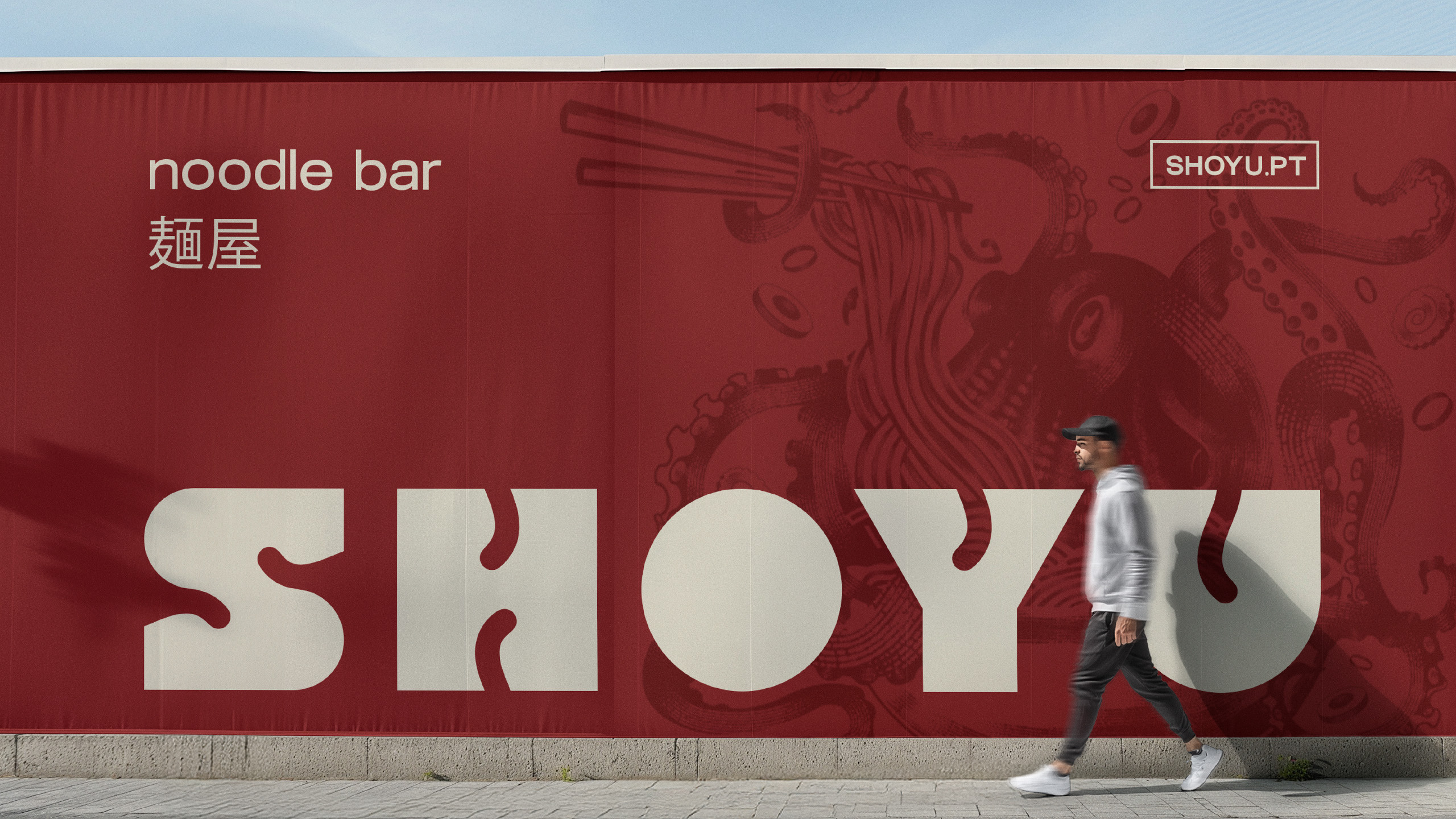 Shoyu - imagem 2